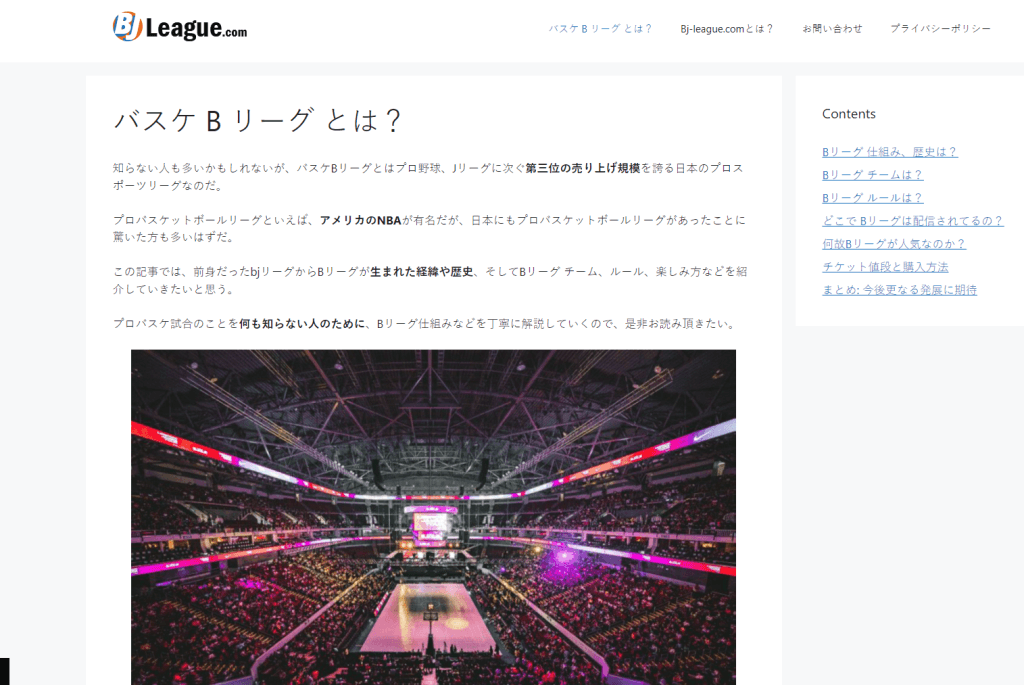 bj-league.com